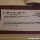 오대산 중대불량문 이미지