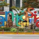 부천시청역 이미지