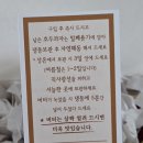 공도로 | 안성 공도 디저트 맛집, 복호두 안성 공도점 앙버터 호두과자 후기🤎