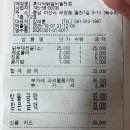 월천1길 | [배방 월천 맛집] 아산배방 북수리 국물맛집 후다닥닭갈비 아산배방점 내돈내산 솔직후기