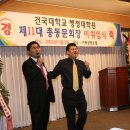 건국대학교 행정대학원 이미지