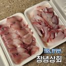 창녕상회 | 남포동방어맛집 창녕상회 부산자갈치시장 회포장