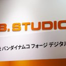 포지스튜디오 네이버블로그