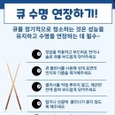 케이엔비당구