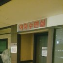 웰빙탕 이미지