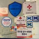 부원집 이미지