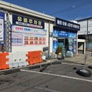 남녕마트 (한라병원방면) 이미지