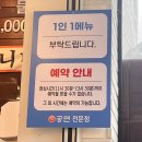 공면칼국수.콩국수 이미지