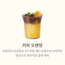 당산커피 네이버블로그