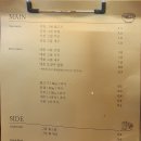 그릴한끼