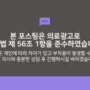 다산애한의원 이미지