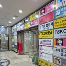 동네푸드 한식뷔페 이미지