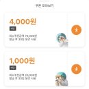 닭쟁이피자쟁이 이미지