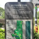 용산쉼터 | 서울 피크닉 명소 추천, 용산가족공원 산책 후기