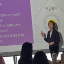 미양작은도서관 | [그림책으로 여는 감성코치와 강점코치의 세계]