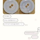 유림-1101 | 나조차 놓아버린 날 끝내 놓지 않은 11월 때문에..