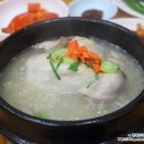 금성삼계탕 이미지
