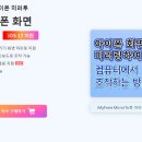 민컴퓨터