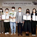인테리어디자인지인
