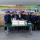 부림면 행정복지센터 창원일보