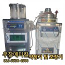 우창상사 이미지