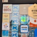 할머니족발 | 동대입구역 뚱뚱이할머니족발집 솔직후기