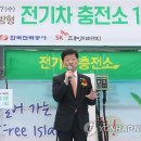행복날개주유소 이미지