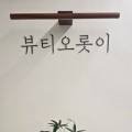 뷰티오롯이