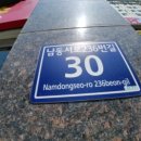 남동인더스파크역 이미지