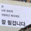 민재상회