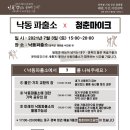 우천파출소 네이버블로그