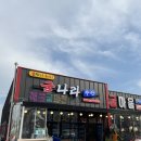 보령컨테이너 이미지