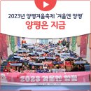 양평군청 별관1층 이미지