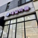 목동네일 | 동탄 목동 네일 네일바룸 퀄리티 높은 이달의 아트 후기