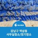 청소대장부 이미지