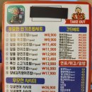 무모한초밥안성