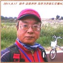 공릉천자전거도로변 이미지