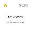 시외버스정류소 이미지