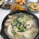 홍천삼계탕 이미지