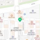 연세구름소아치과의원 이미지