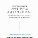 (주)도서출판길벗 이미지