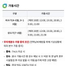 무지개공원2 이미지