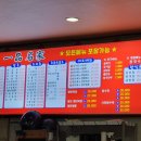 일품명가(벌교) 이미지