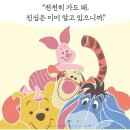 꿈샘국어학원