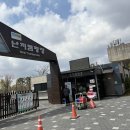 수변공원 2 화장실(매점옆) | 난지캠핑장 명당 주차 오픈런 편의점 꿀팁 후기