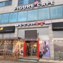 송산고려족발 | (내돈내산) 송산 고려족발 후기입니다.