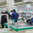 ㈜농협대전유통 이미지