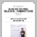 성암광고