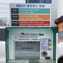 펀오토워시주유소 | [일상] 영주 자동세차 / 디케이워시 영주점 / 노터치 자동세차