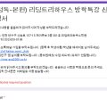 제이트리하우스 이미지